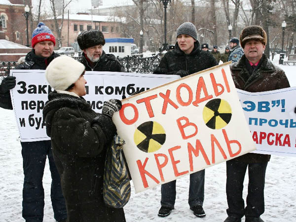 В Ростовской области, местное население обратилось к Путину с просьбой по остановке строения для хранения твердых радиоактивных отходов